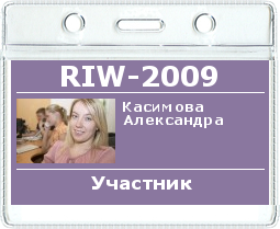 RussianInternetWeek-2009