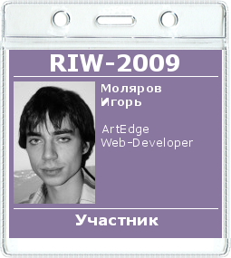 RussianInternetWeek-2009